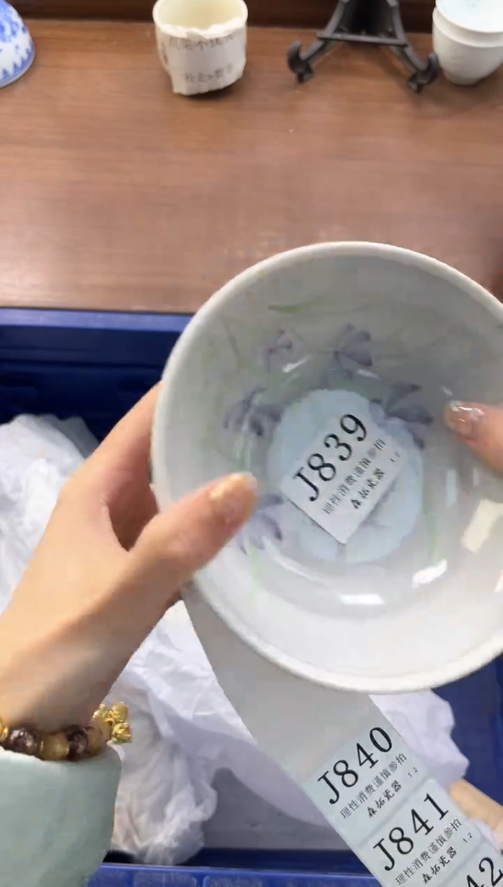 【闪购商品】瓷片----------J839