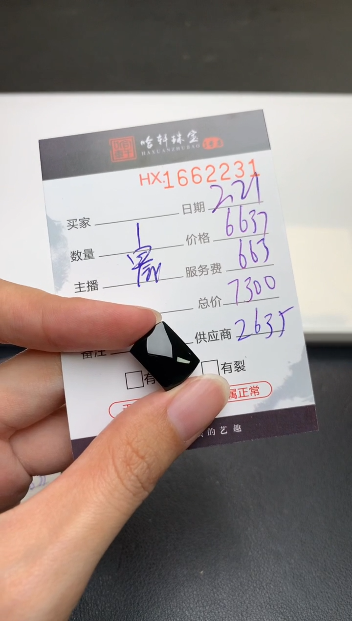 【闪购商品】翡翠挂件未镶嵌哈轩 挂件1