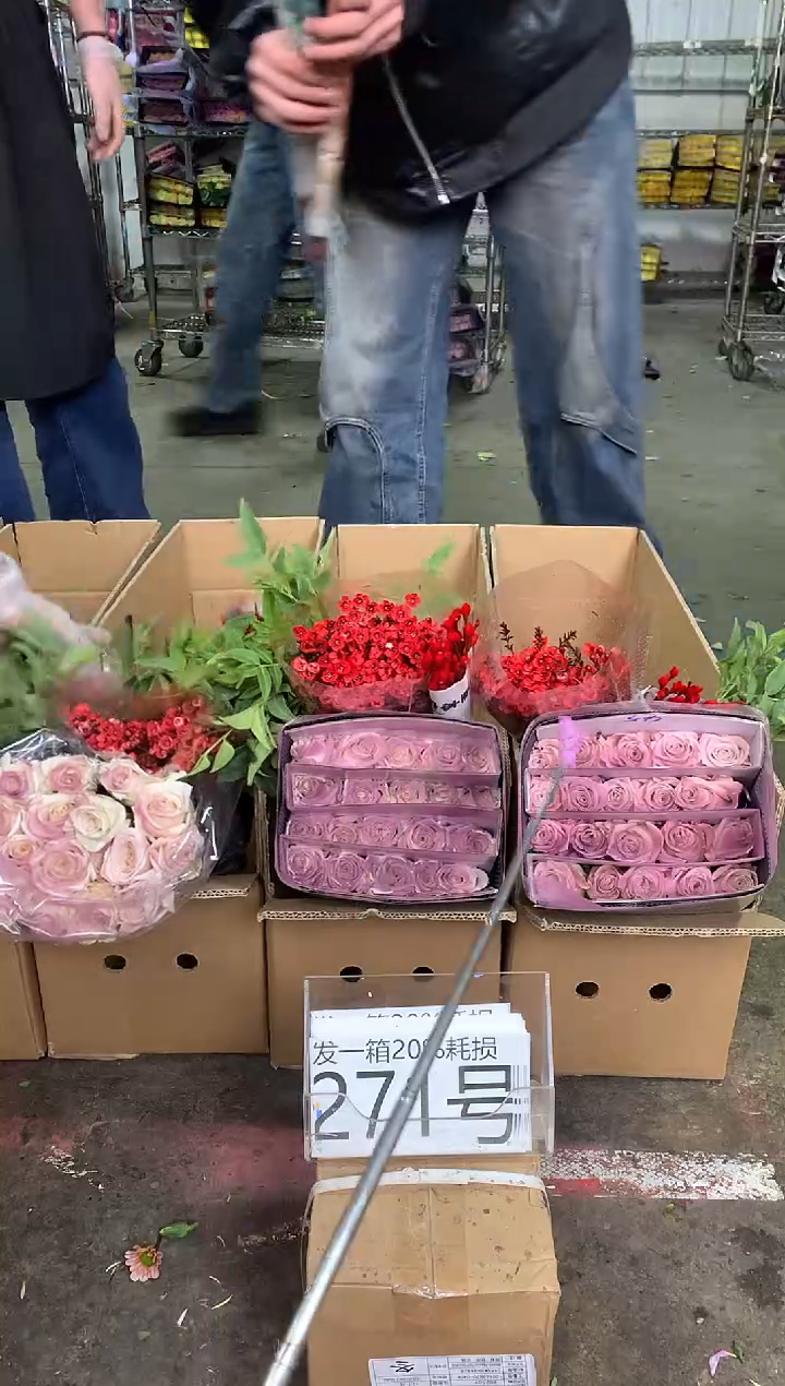 271号♥中通含20%耗损发一箱鲜花