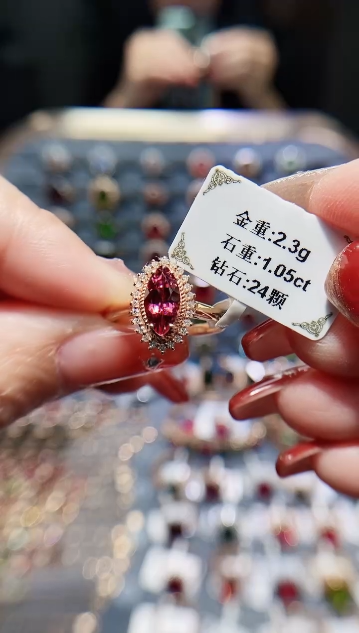 【闪购商品】碧玺戒指18K金镶嵌1.05.