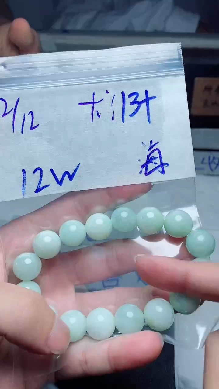 【闪购商品】定制翡翠未镶嵌珠串