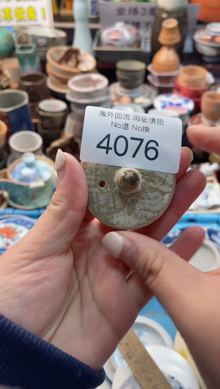 【闪购商品】摆件4076精美创意日式臻品