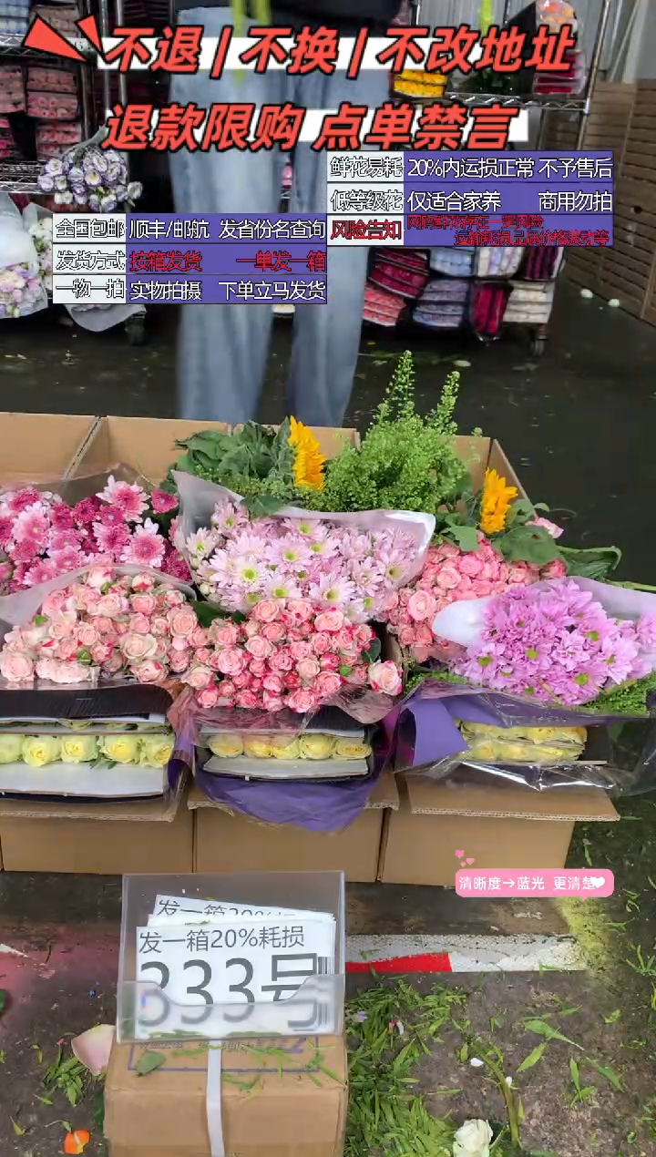 333号♥含20%耗损发一箱