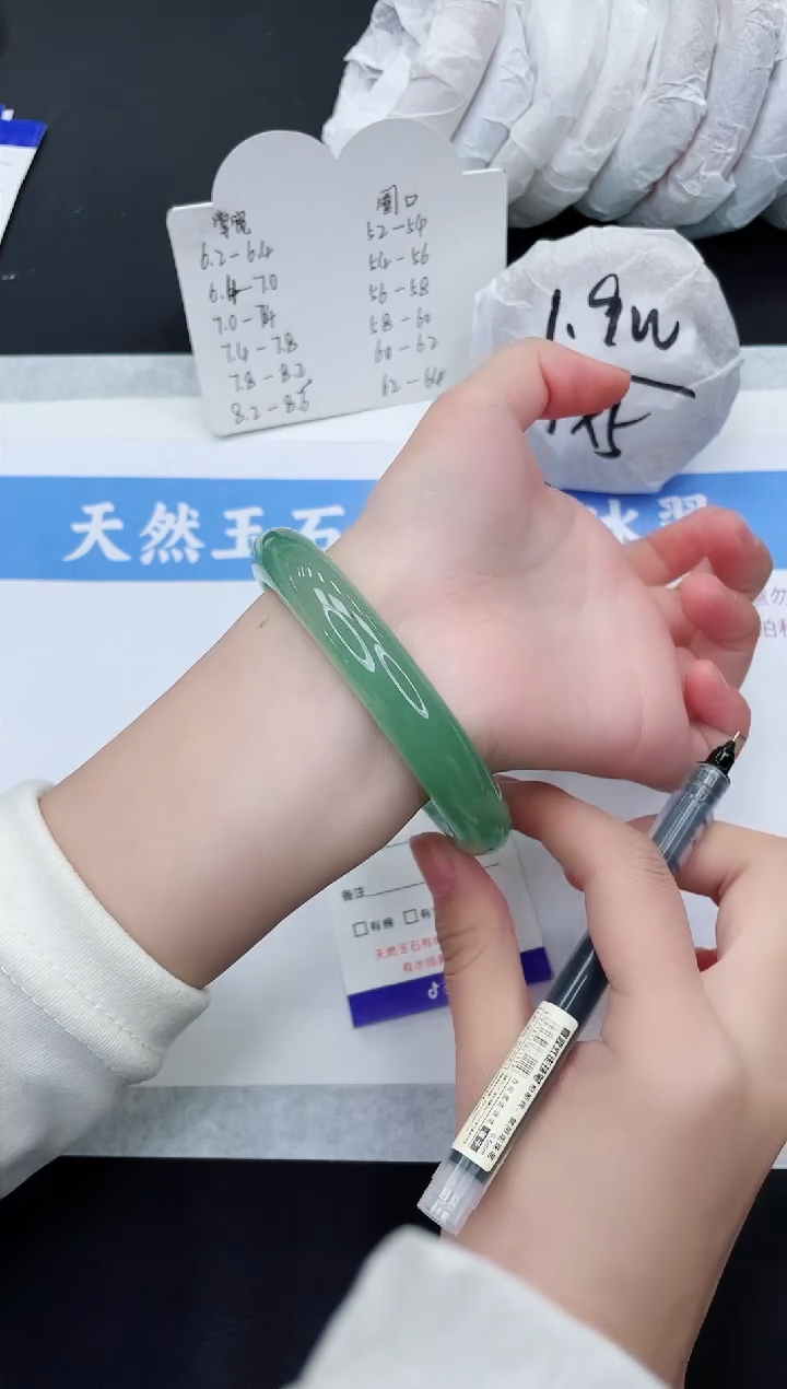 【闪购商品】石英质玉手镯未镶嵌D235-66+