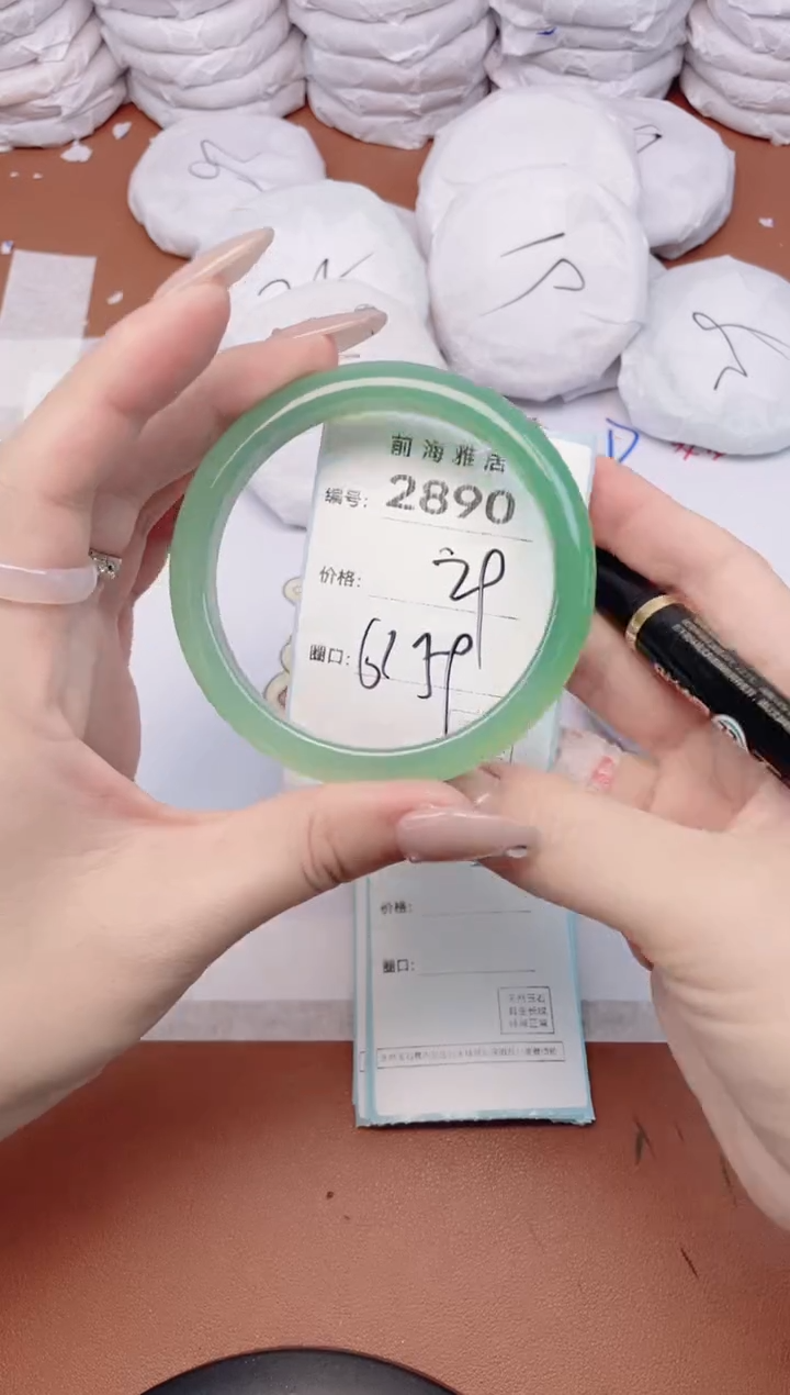 【闪购商品】玛瑙/玉髓手镯未镶嵌2890