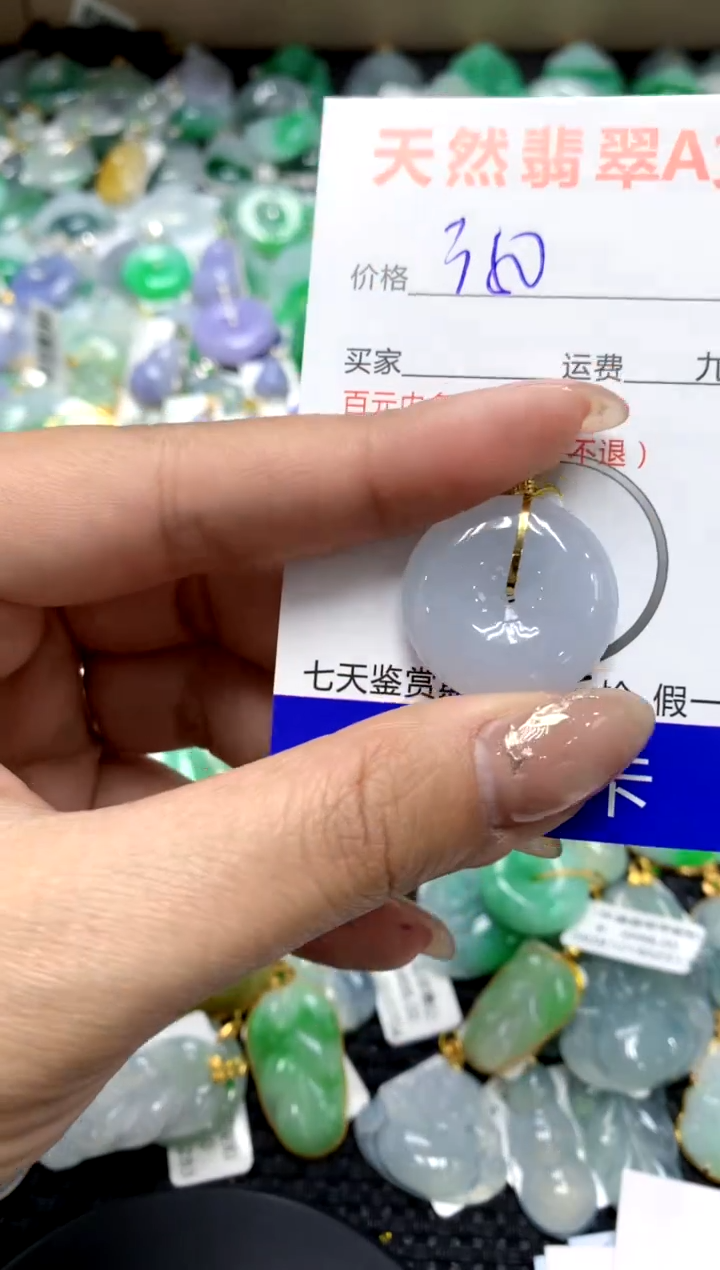 【闪购商品】翡翠颈饰18K金镶嵌11111111111111111