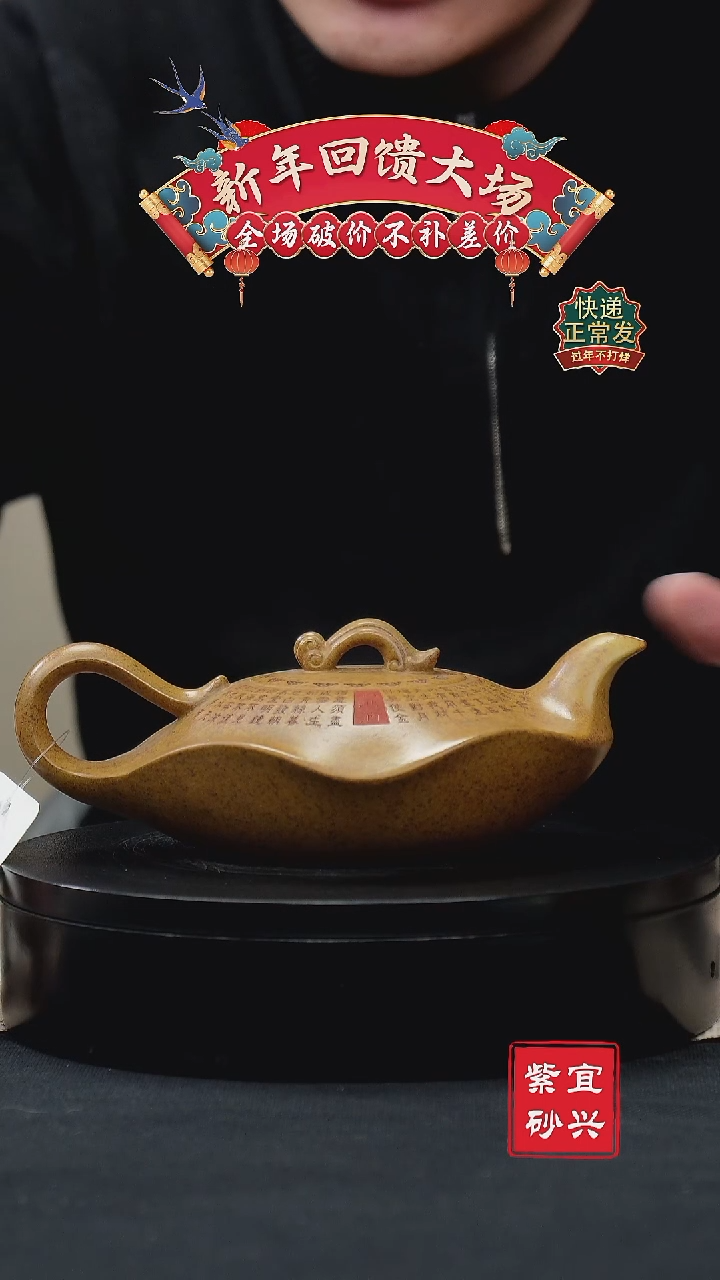 【闪购商品】紫砂茶壶38 水云间 手工紫砂壶