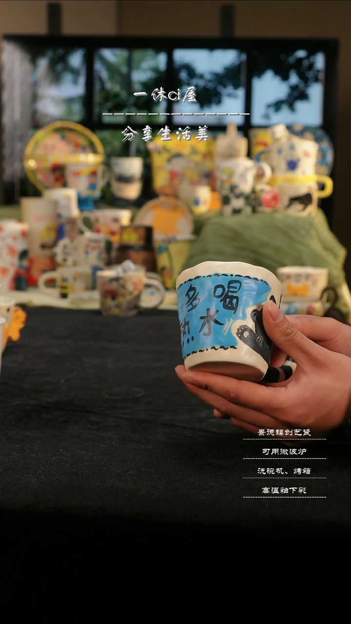 【闪购商品】摆件亲工手绘陶瓷-多喝热水