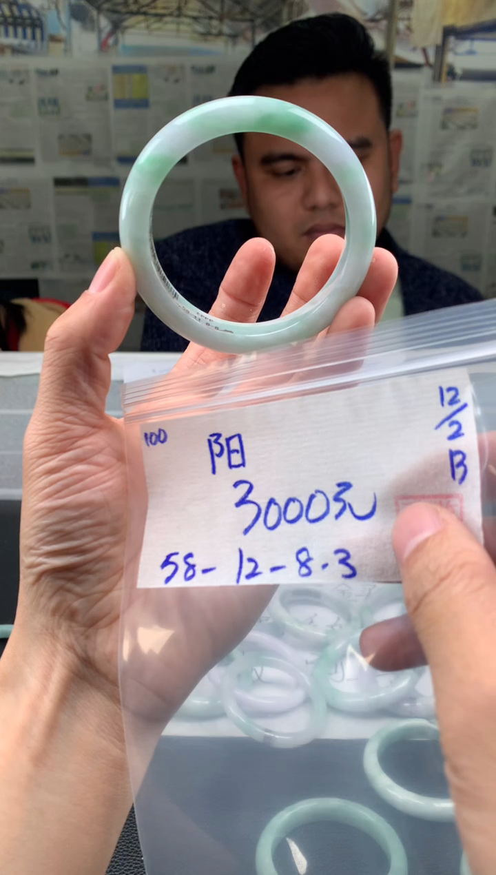 【闪购商品】翡翠手镯未镶嵌翡翠手镯 下单联系小耳机#100