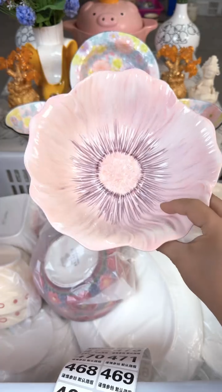 瓷片464默认微瑕15包邮库存1件