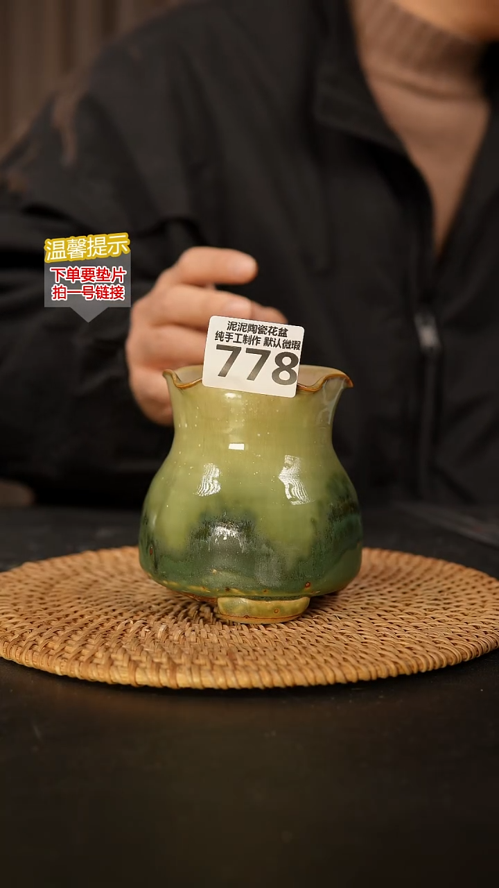 瓷片778内口径约7 外高约10