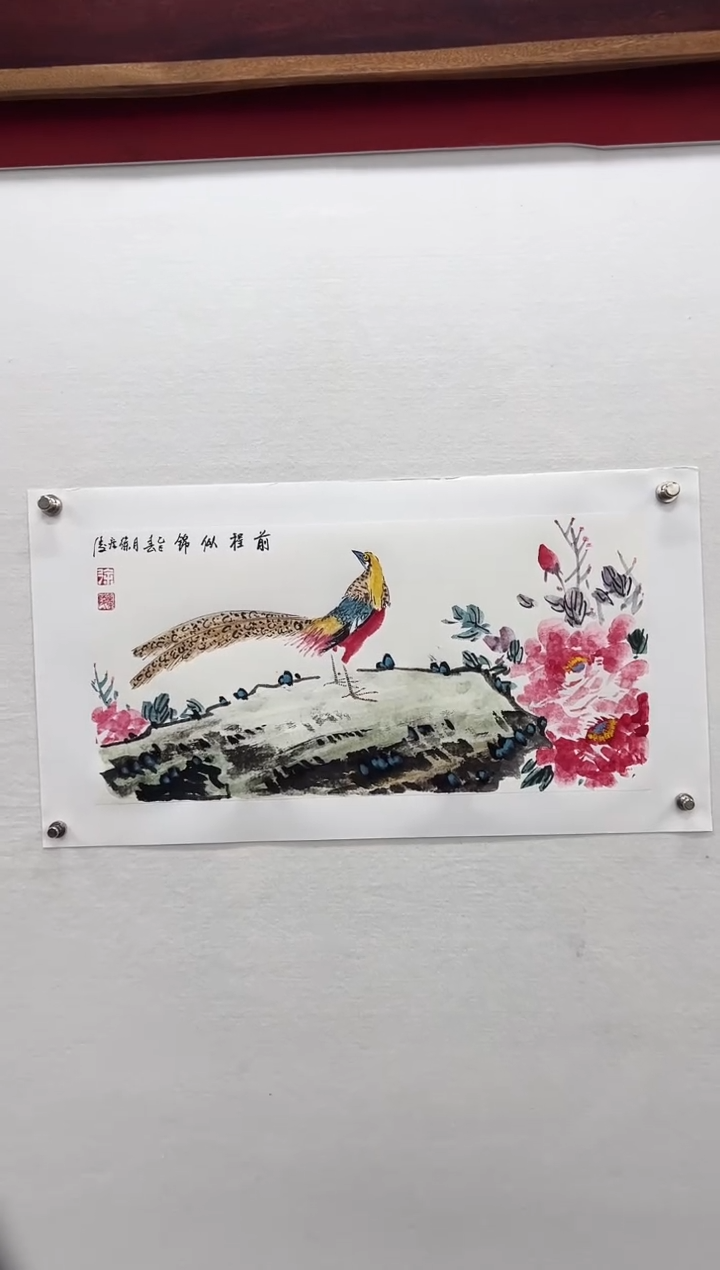 【闪购商品】书法徐庐陵-二平尺国画作品锦鸡