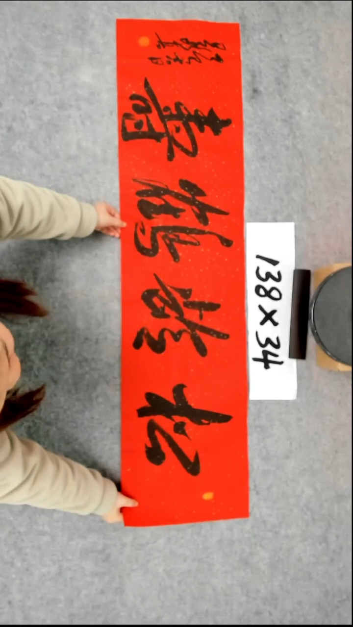 书法吕老师书法作品