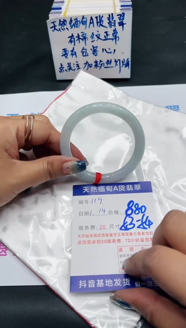 【闪购商品】翡翠手镯未镶嵌11111111