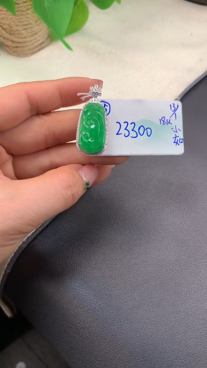 【闪购商品】翡翠颈饰未镶嵌下单联系客服核对地址哦
