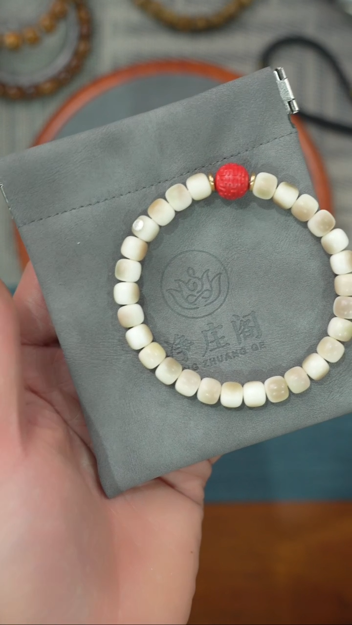 【闪购商品】星月菩提吊坠净庄阁文玩