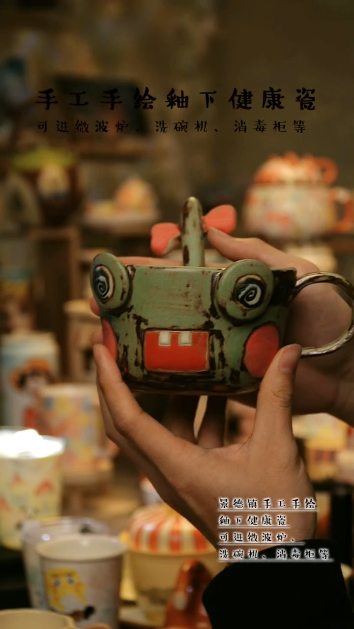 【闪购商品】杯景德镇高温釉下彩&W427