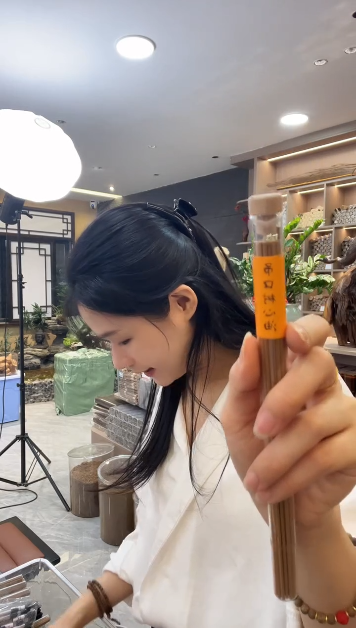 孤品·海南吊口沉香线香10克