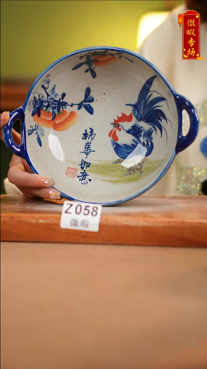 【闪购商品】其他WZ058陶然集器陶瓷