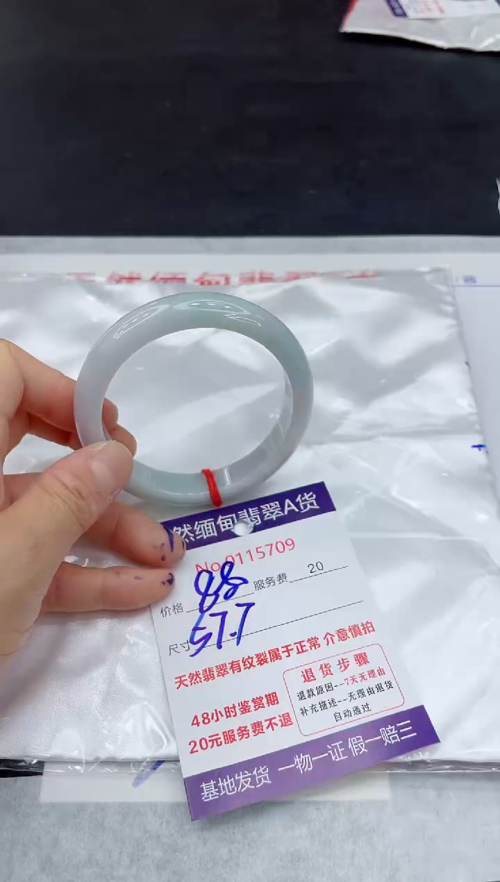 【闪购商品】翡翠未镶嵌手镯11111111