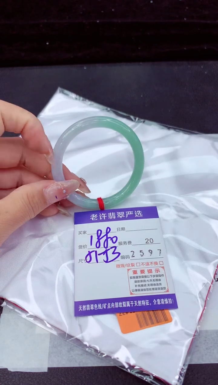 翡翠手镯未镶嵌111111111111