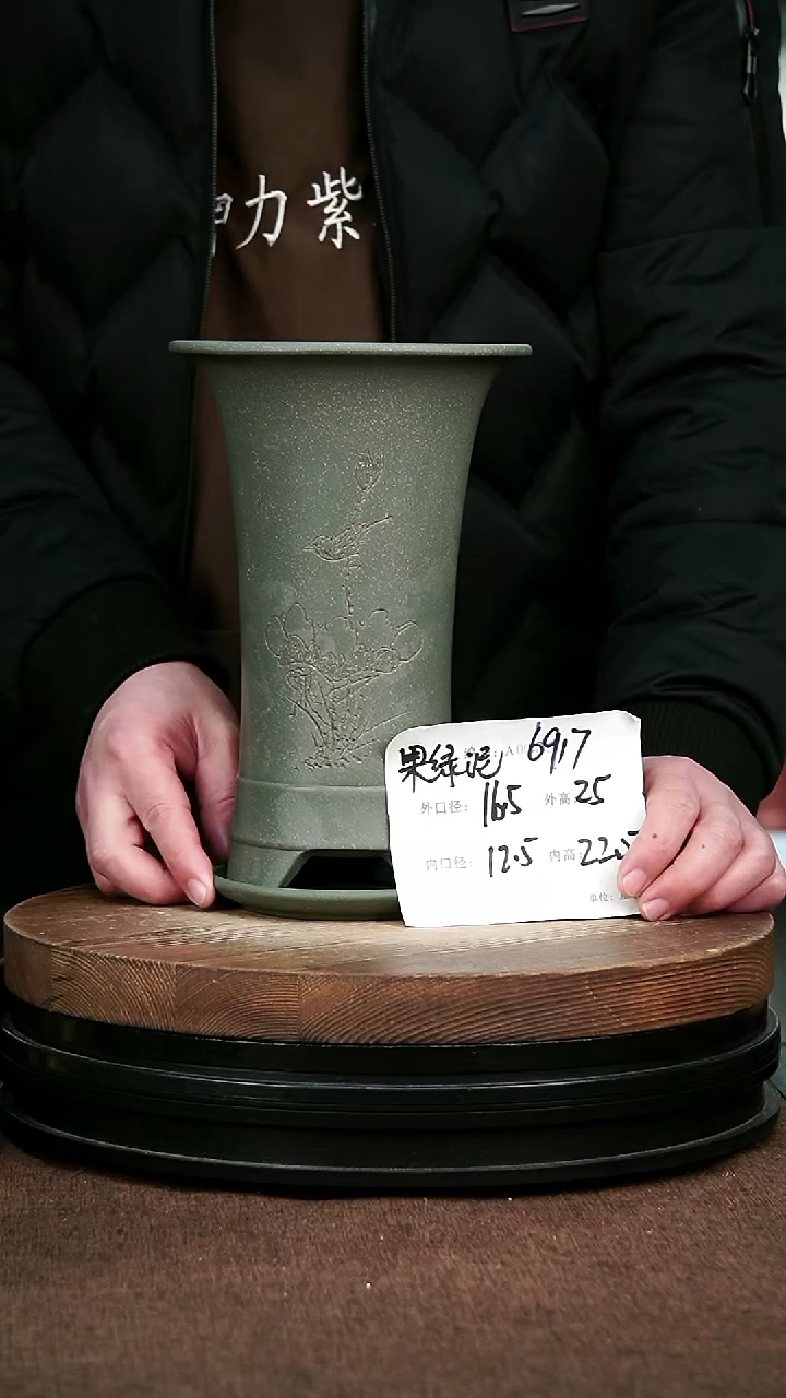 紫砂花盆花卉园艺6917+Z