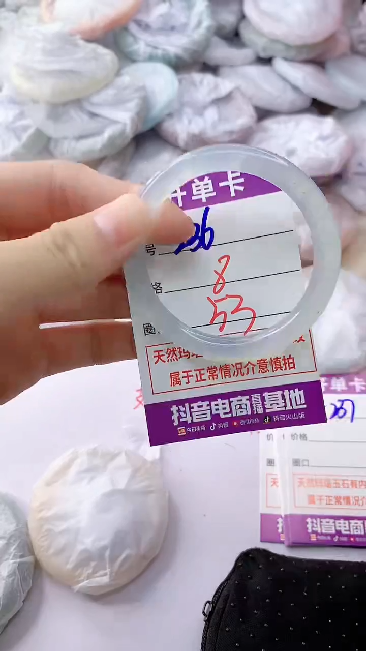 玛瑙/玉髓手镯未镶嵌236