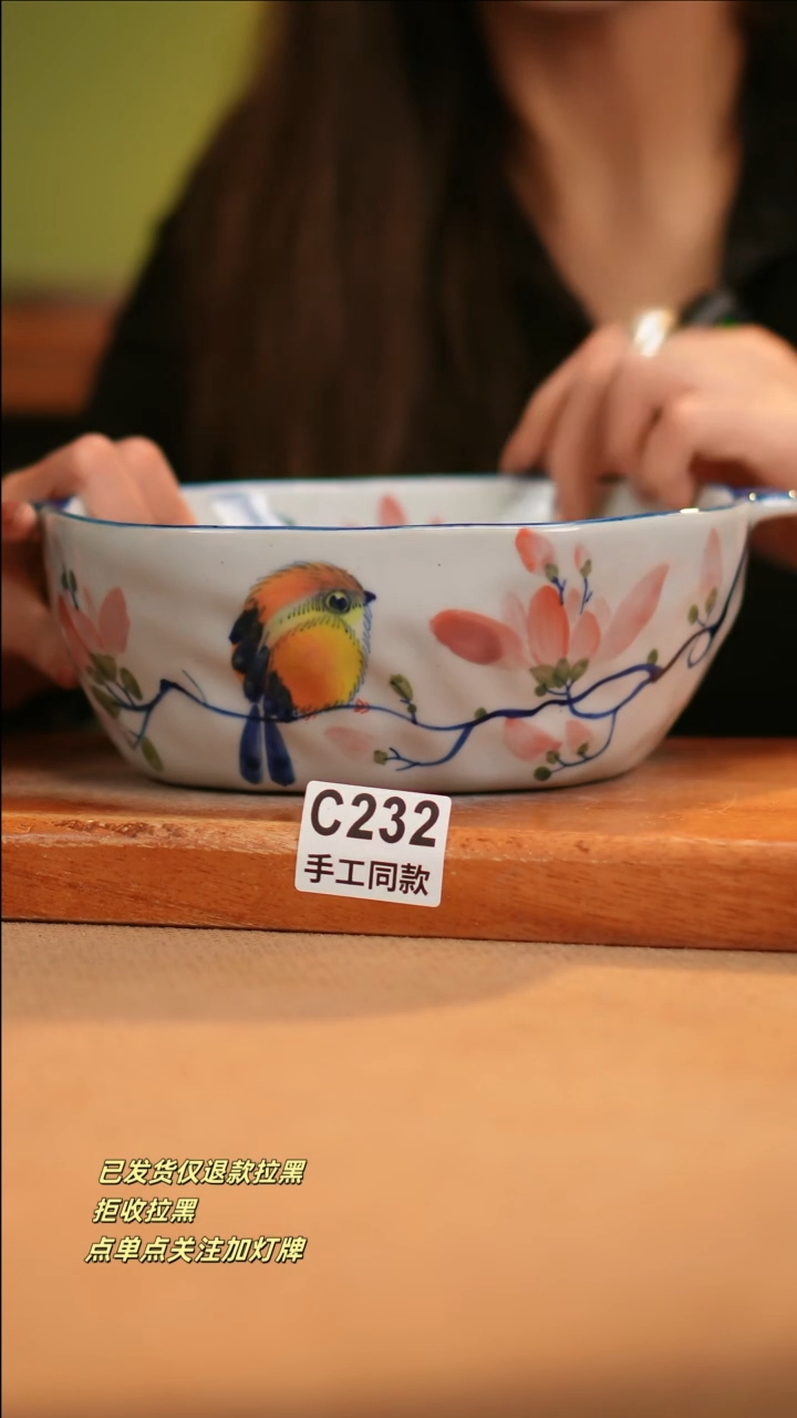 【闪购商品】其他C232窑林瓷业陶瓷陶瓷