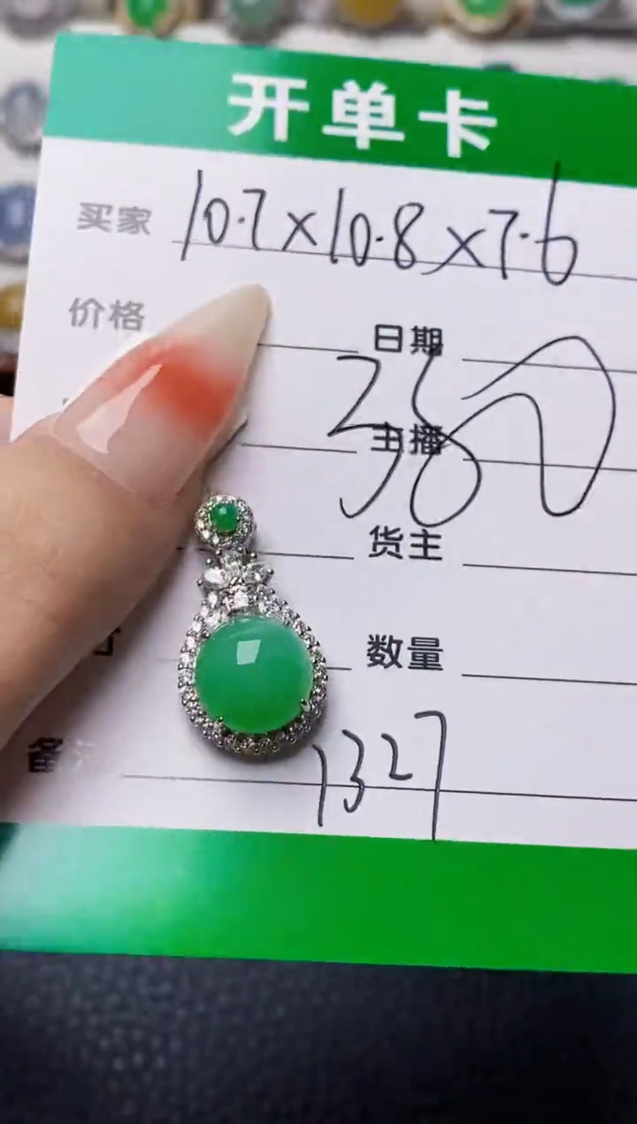 银S925镶嵌戒指翡翠13237