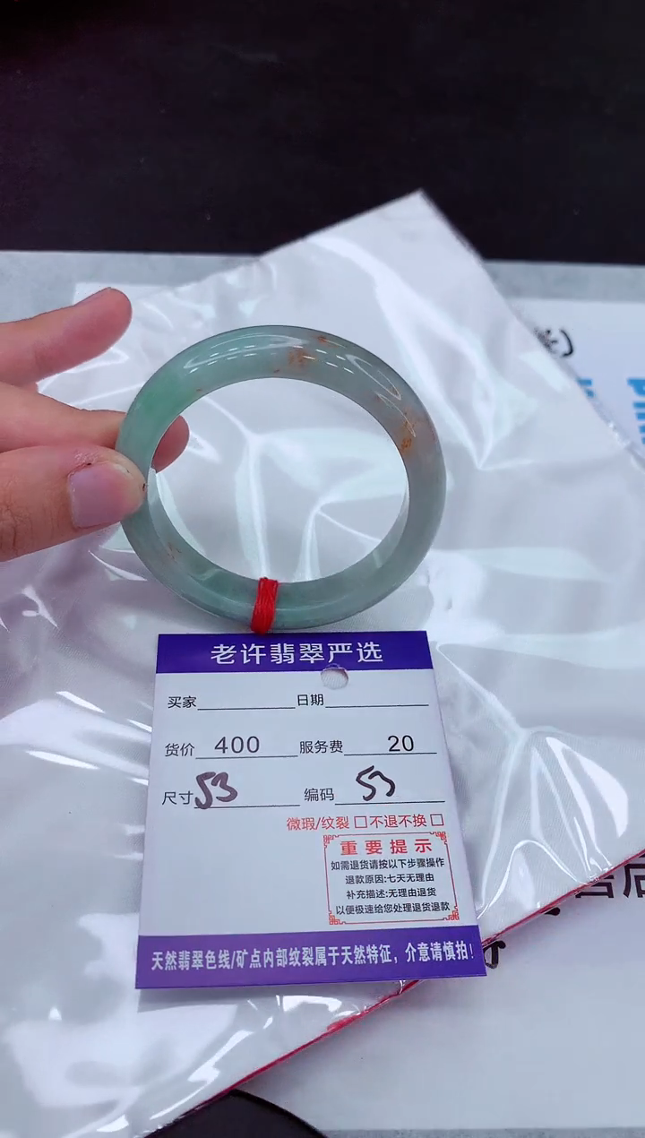 【闪购商品】翡翠手镯未镶嵌1111111111111