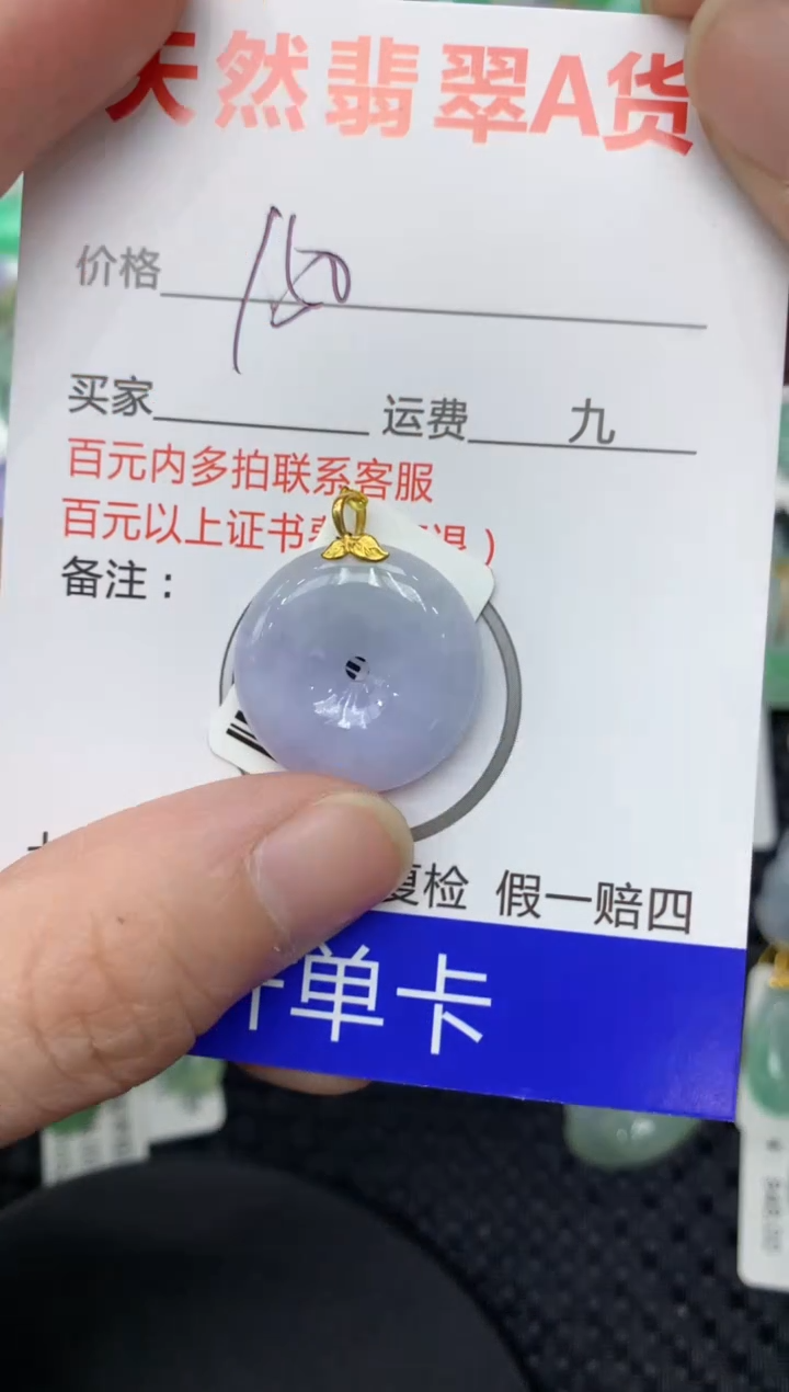 【闪购商品】翡翠颈饰18K金镶嵌111111111