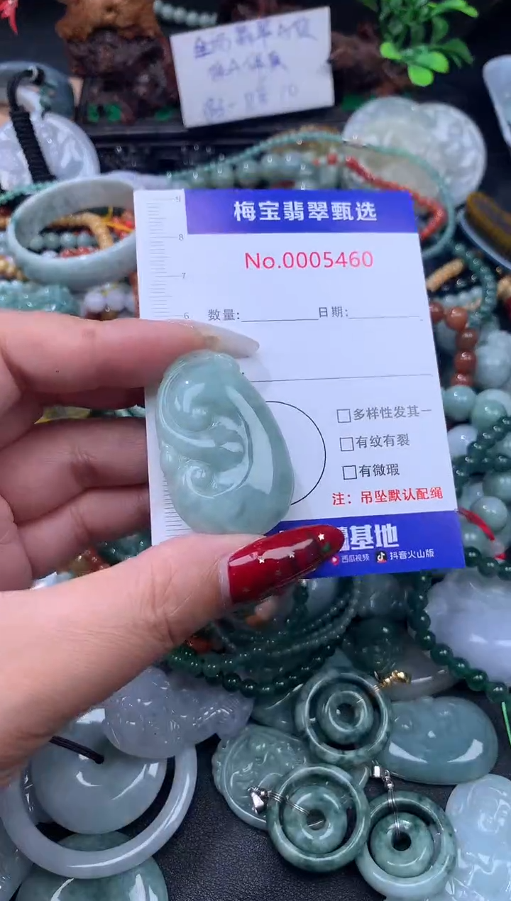 颈饰未镶嵌翡翠35