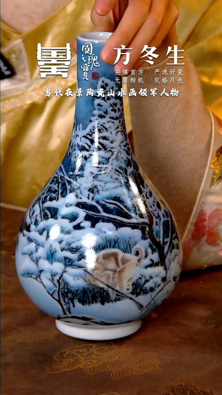 【闪购商品】瓷片方冬生      流水105