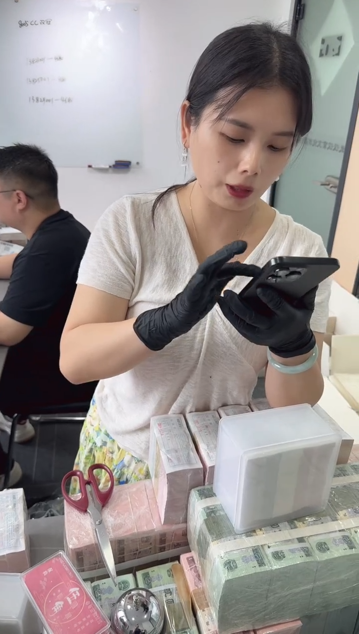 福利整捆千张连号 金腰带 05 不挑号