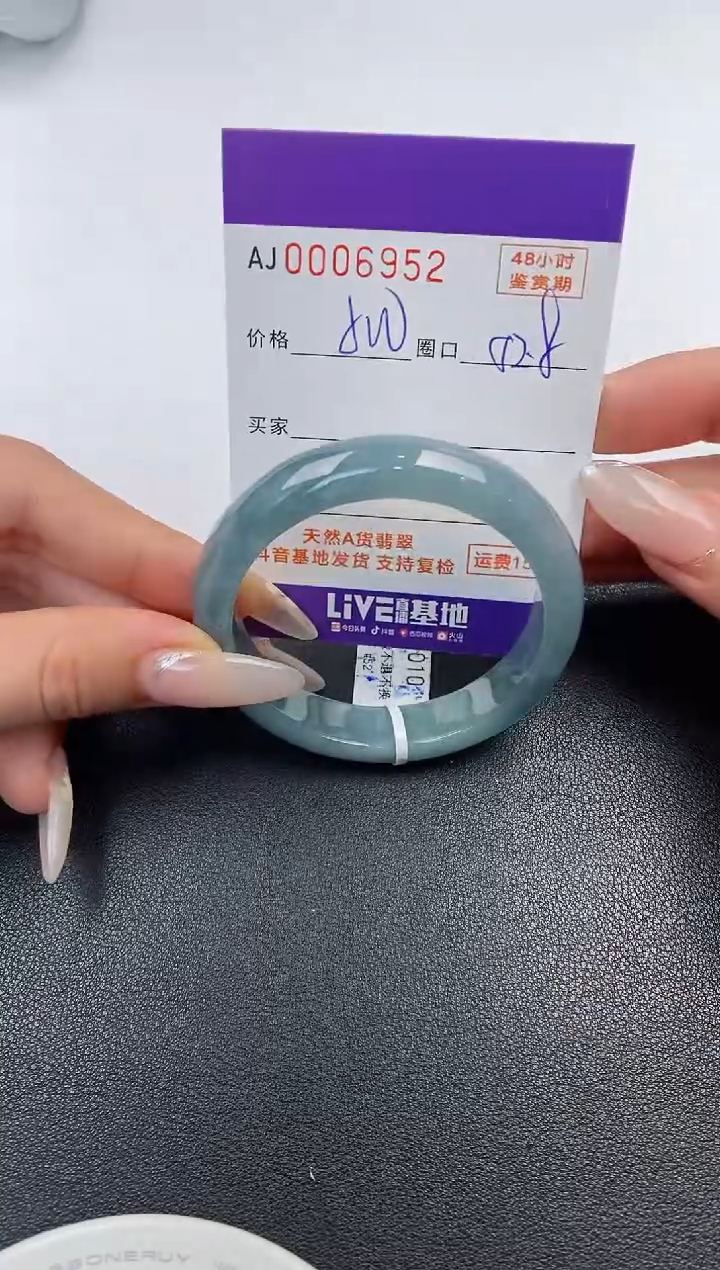 【闪购商品】翡翠手镯未镶嵌天然A货翡翠