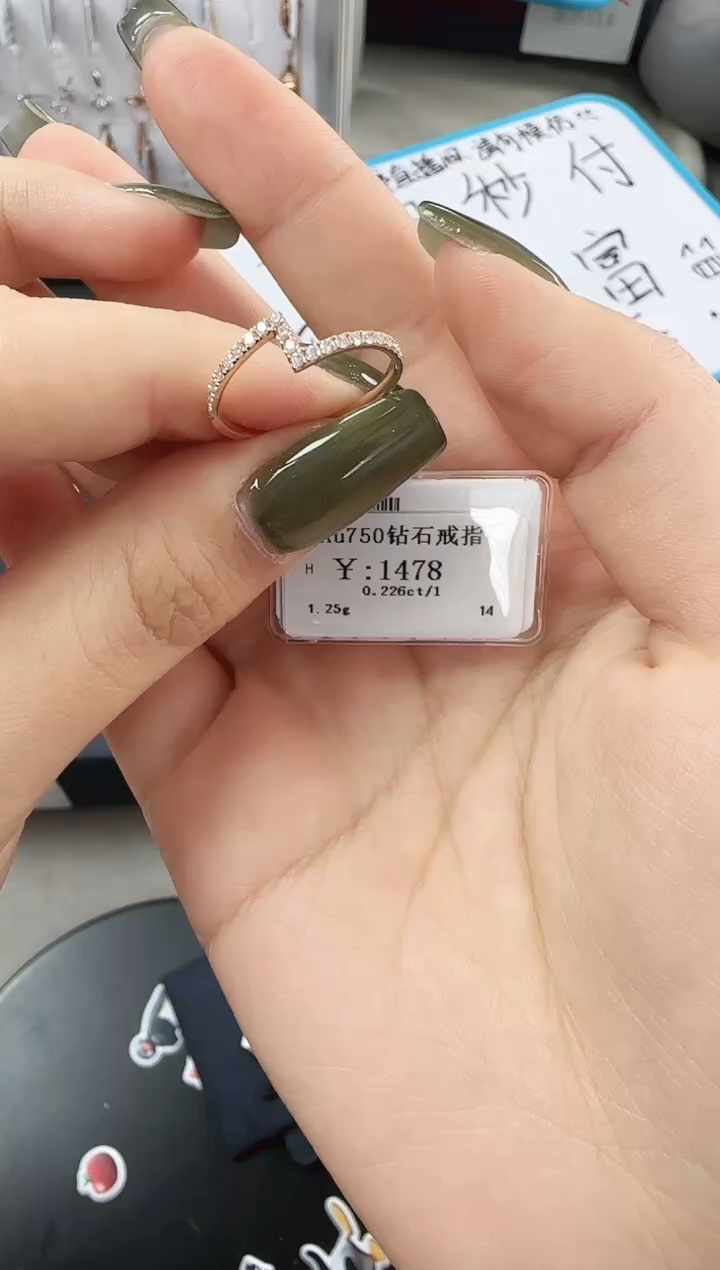 【闪购商品】钻石戒指/指环18K金镶嵌B2499908907399