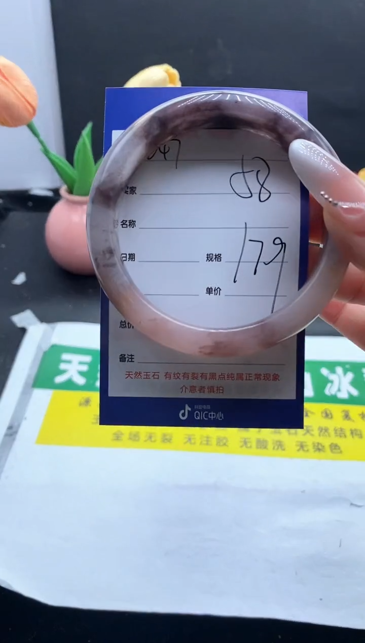 未镶嵌手镯石英质玉（金丝玉）247/58
