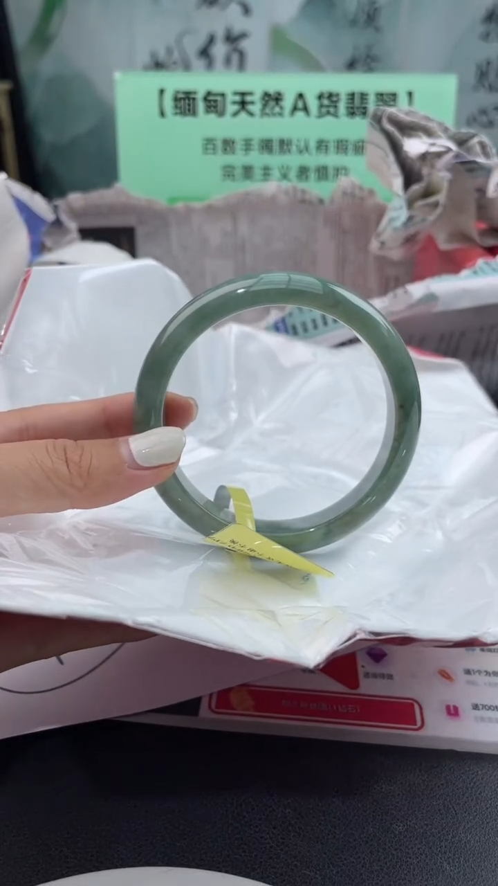 【闪购商品】翡翠手镯未镶嵌14翡翠手镯
