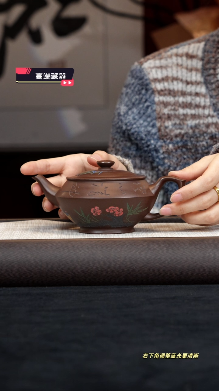 【闪购商品】紫砂茶壶【k088】汉云