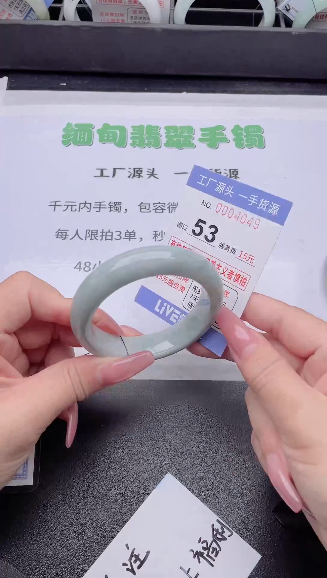 未镶嵌手镯翡翠翡翠手镯未镶嵌9