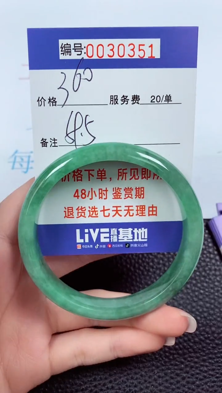 【闪购商品】拍下以实物为准00030351