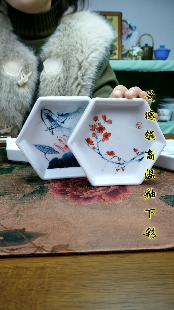 其他糖*✿景德镇高温瓷（六角零食碟）