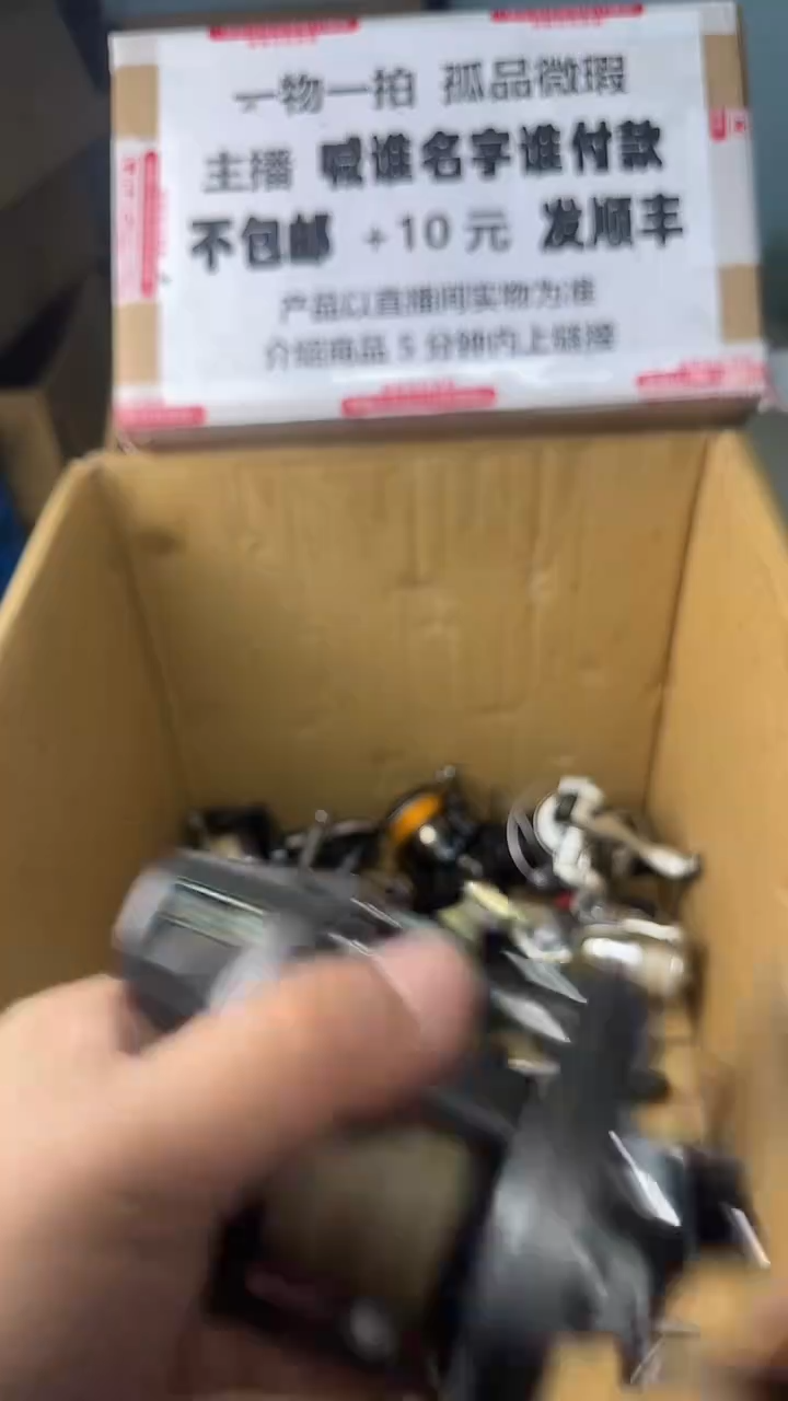 永***神一物一拍 孤品微瑕 以直播间展示为准 如有拆卸不退不换