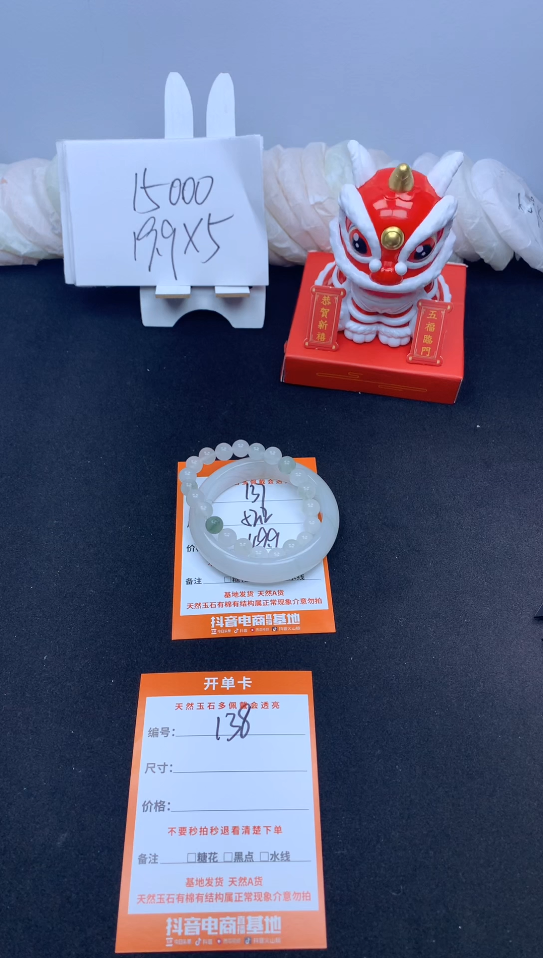 【闪购商品】石英质玉手镯未镶嵌137---52.2