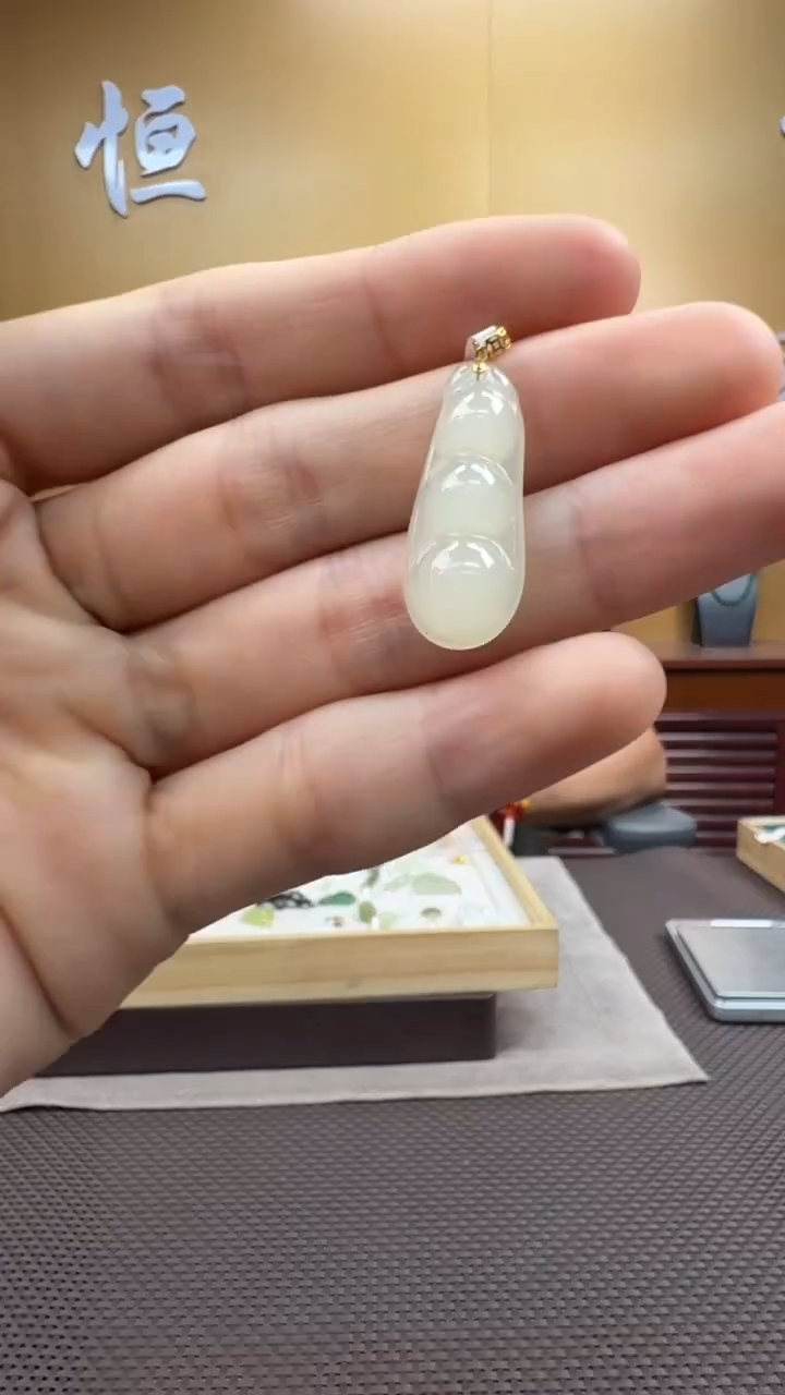 和田玉18K金镶嵌颈饰挂件