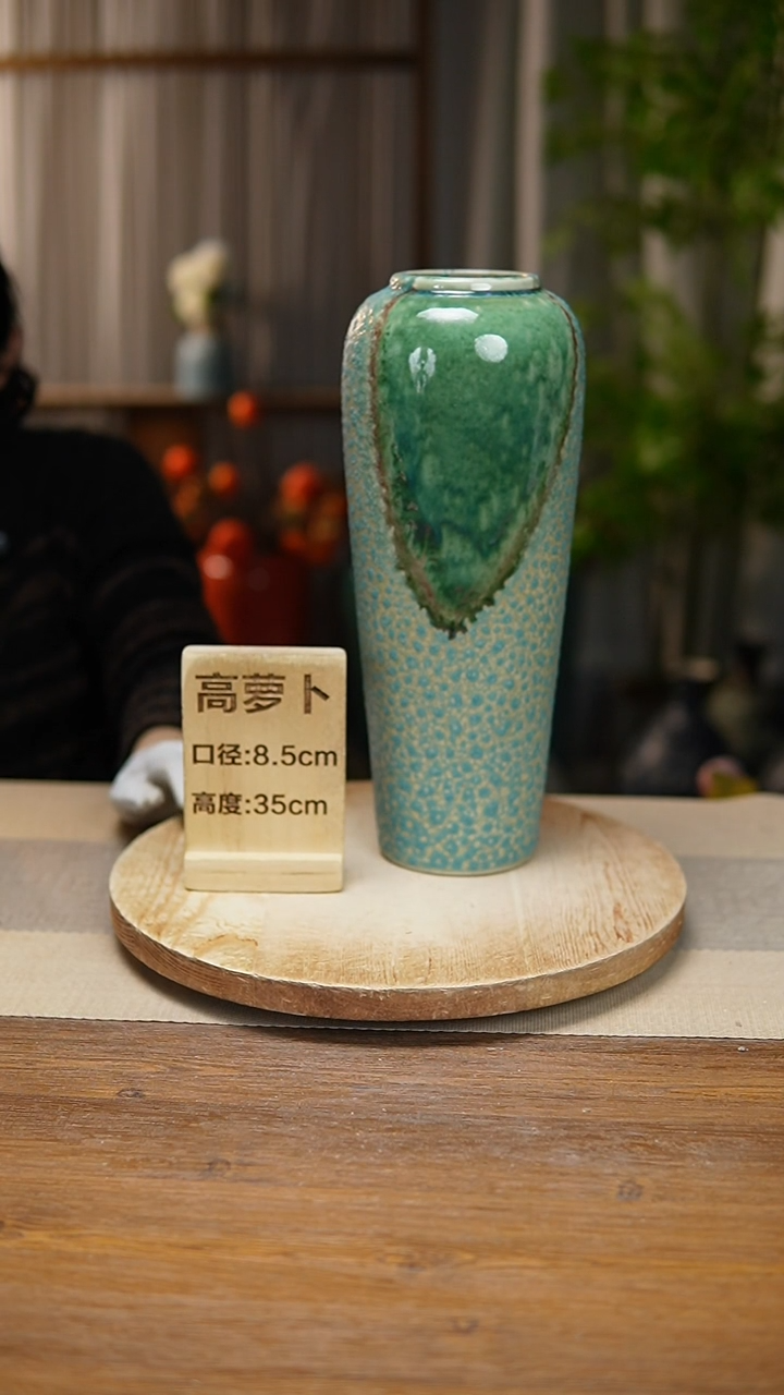 【闪购商品】陶瓷花器高萝卜心型气泡瑕疵