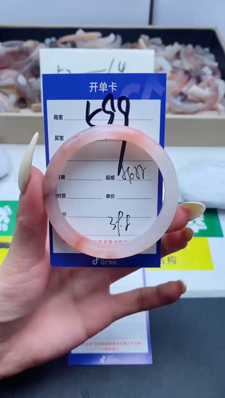 【闪购商品】石英质玉手镯未镶嵌599-54