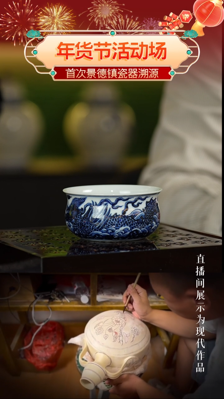 【闪购商品】杯子景德镇陶瓷溯源