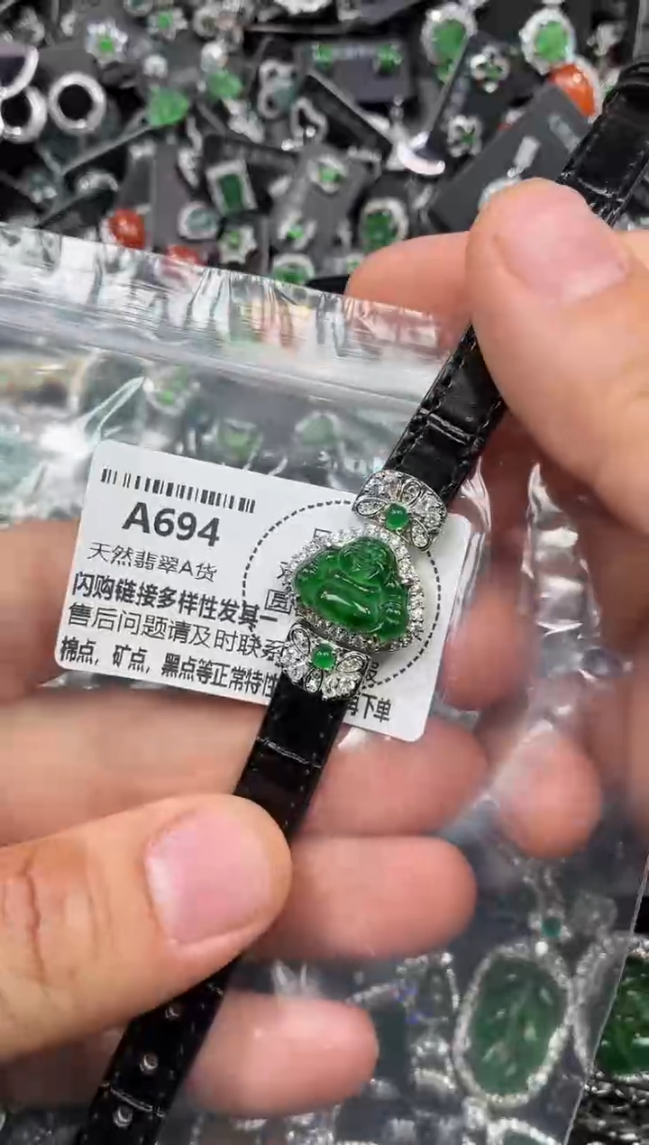 颈饰未镶嵌翡翠A694手链