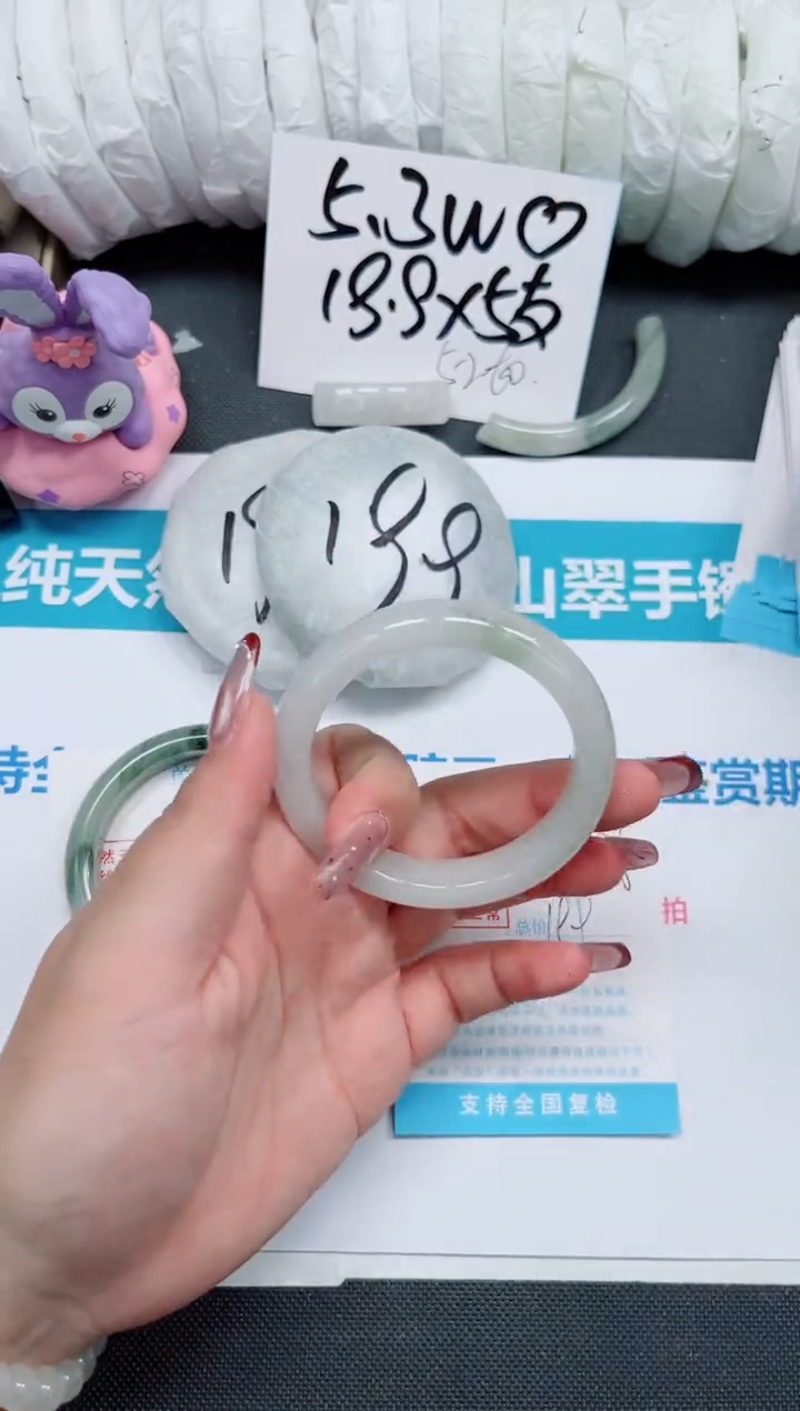 【闪购商品】石英质玉手镯未镶嵌335